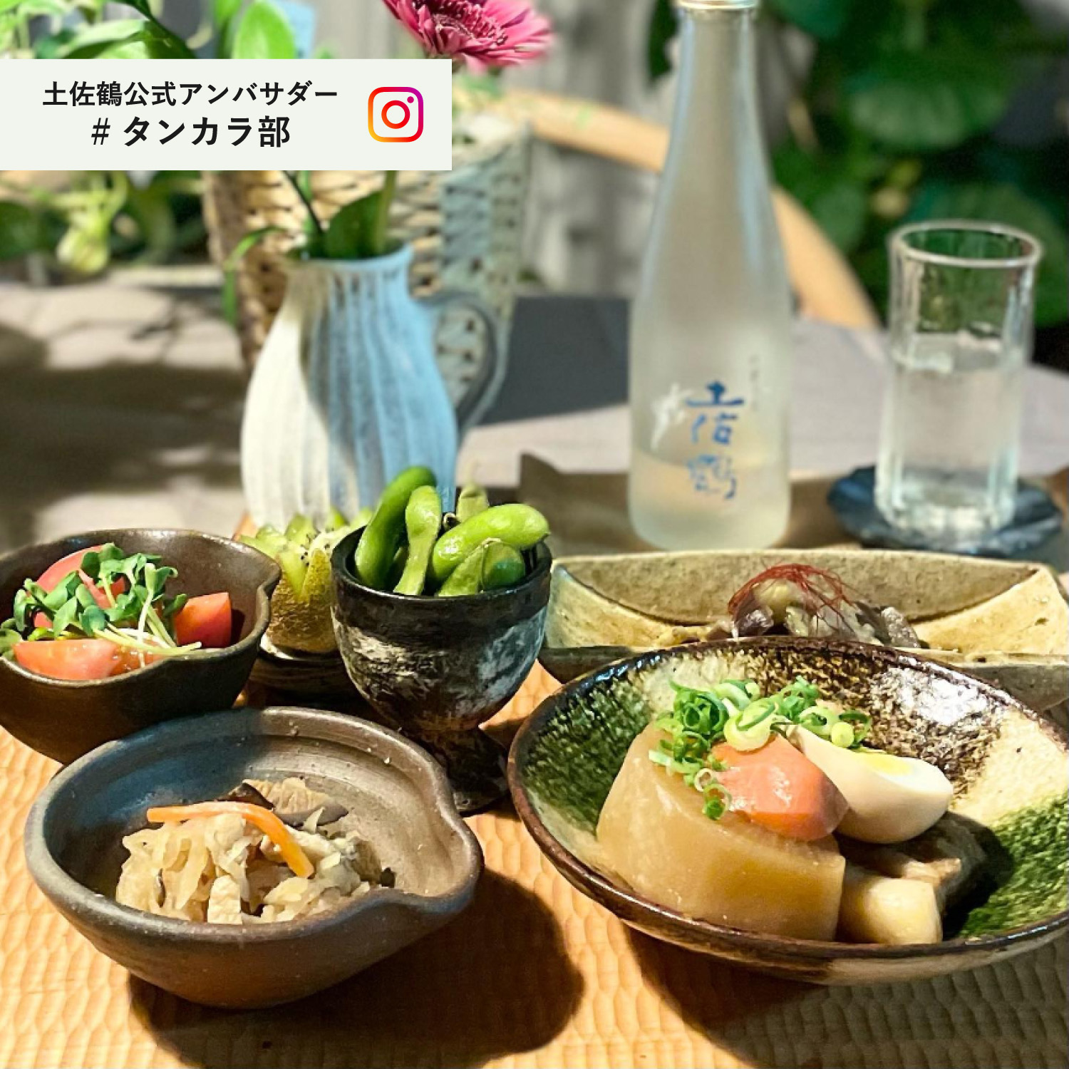 吟醸酒 吟麗千寿土佐鶴 2本入セット｜土佐鶴オンラインショップ