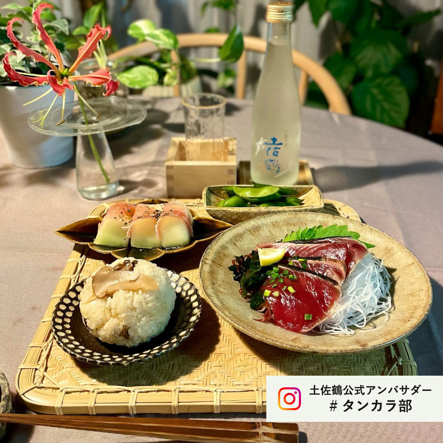 吟醸酒 吟麗千寿土佐鶴 2本入セット｜土佐鶴オンラインショップ