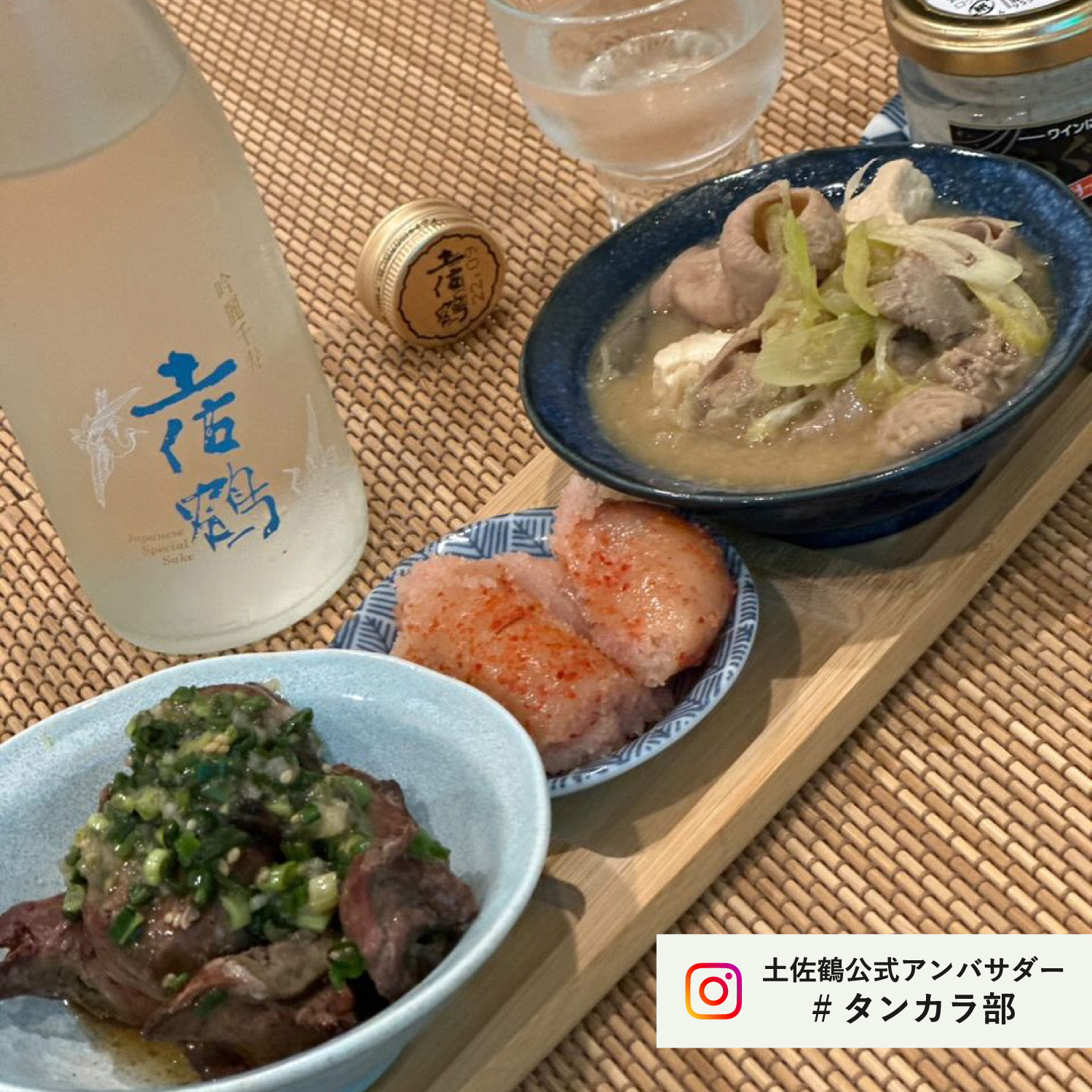 吟醸酒 吟麗千寿土佐鶴 2本入セット｜土佐鶴オンラインショップ