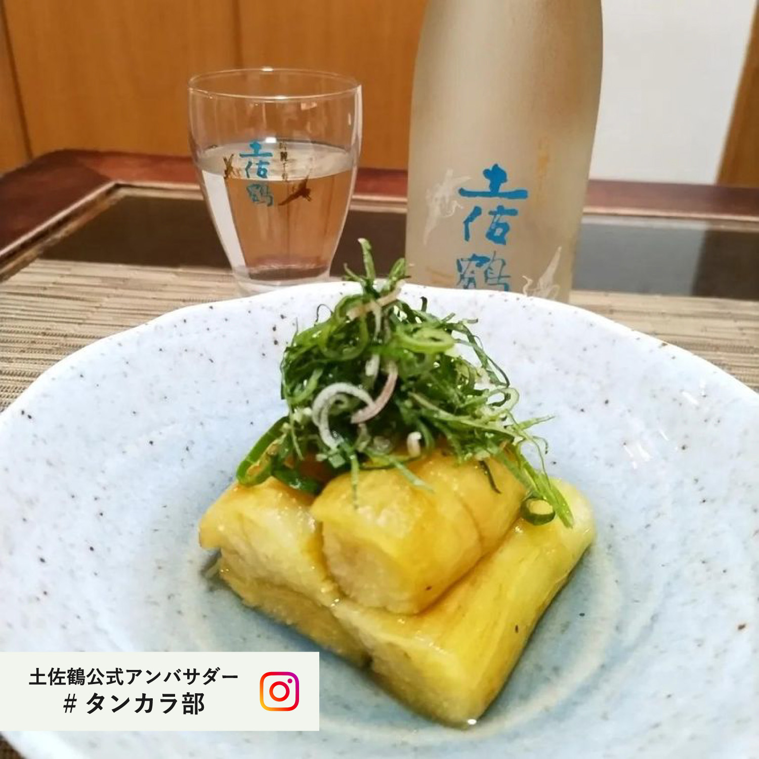 吟醸酒 吟麗千寿土佐鶴 2本入セット｜土佐鶴オンラインショップ