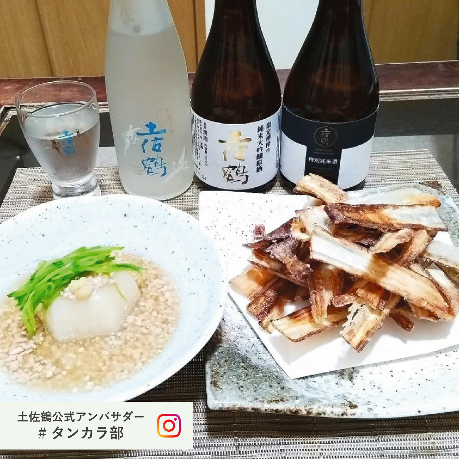 土佐鶴 呑みくらべお試しセット｜土佐鶴オンラインショップ